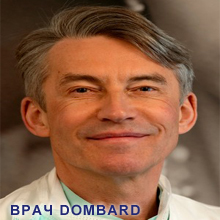 Bрач Dombard Специалист по косметической хирургии